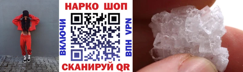 Что такое Тюкалинск ГАШИШ  МЕТАМФЕТАМИН  Меф  Alpha-PVP  АМФ 