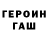 APVP кристаллы Fedog Krasin
