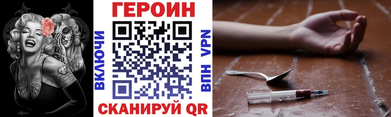 Героин афганец  купить закладку  Тюкалинск 