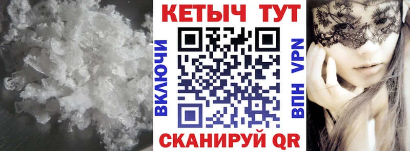 Кетамин VHQ  Тюкалинск 