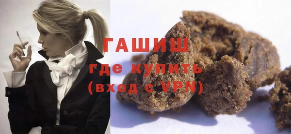 амфетамин Аркадак