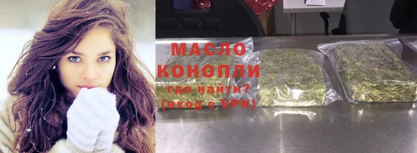 амфетамин Аркадак