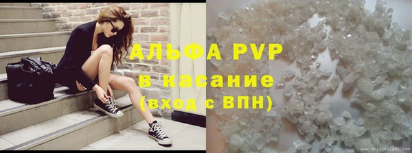 амфетамин Аркадак