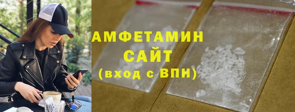амфетамин Аркадак
