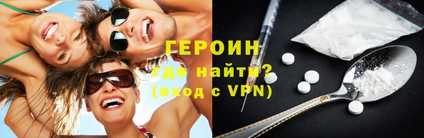 амфетамин Аркадак