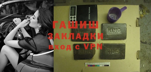 амфетамин Аркадак