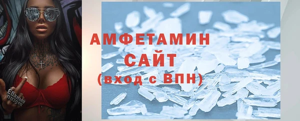 амфетамин Аркадак
