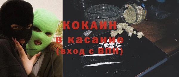 амфетамин Аркадак