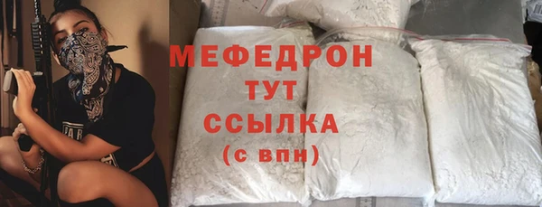 круглые Армянск
