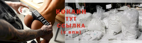 круглые Армянск