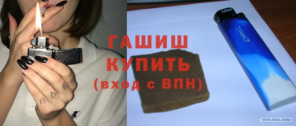 амфетамин Аркадак