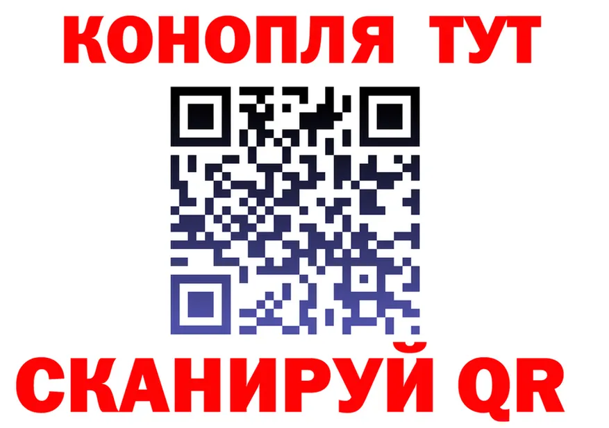 Cannafood марихуана ТОР маркетплейс МЕГА Тюкалинск