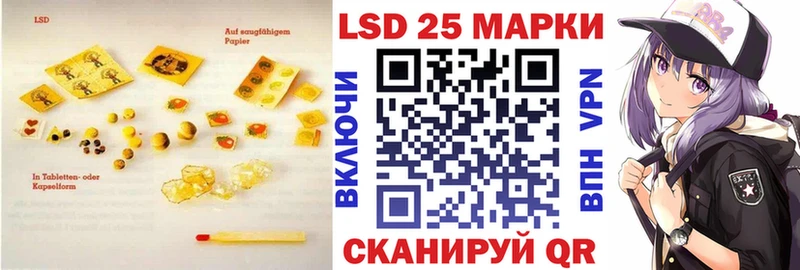 купить наркотик  Тюкалинск  Лсд 25 экстази ecstasy 
