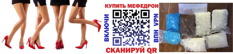 дарнет шоп  кракен как зайти  МЯУ-МЯУ кристаллы  Тюкалинск 